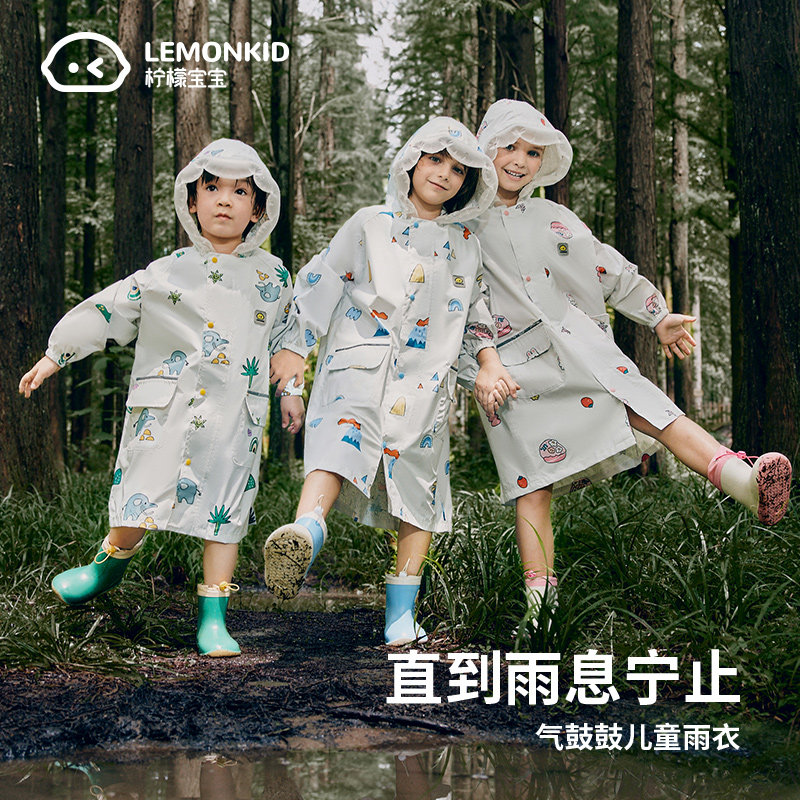 儿童雨衣男童女童宝宝幼儿园上学防雨服男孩雨披