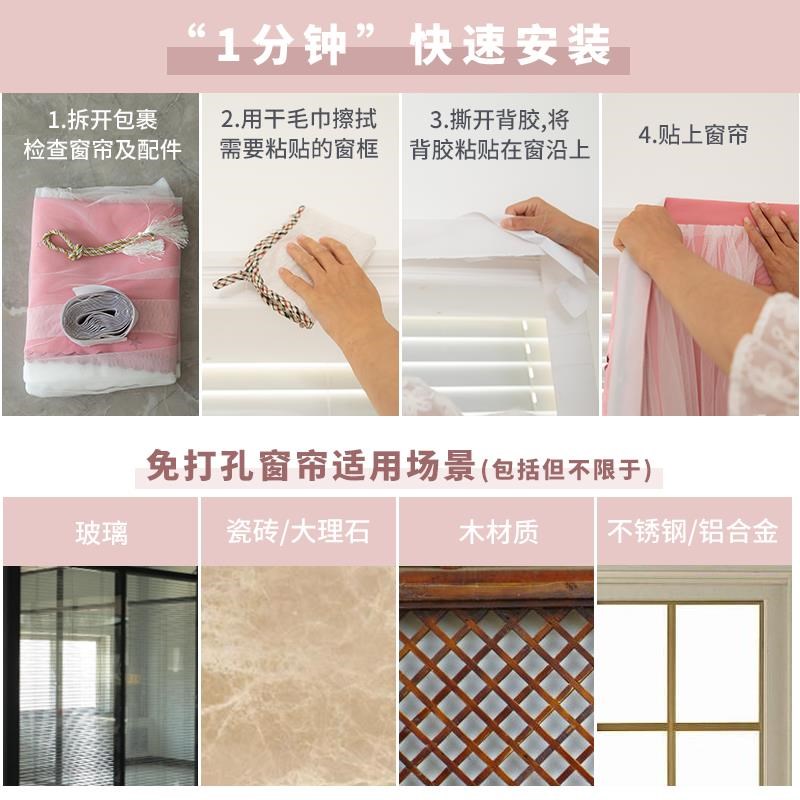 窗帘女生卧室高端大气上档次女孩子房间窗户帘家用遮光免打孔粘贴