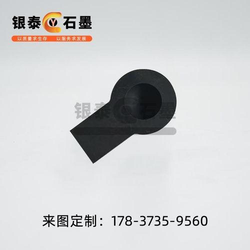 加工定制石墨异形石墨勺子打铁用高纯耐高温打渣勺石墨制品