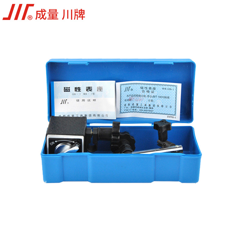 成量磁力表座CZI百分表座支架万向磁性表座强力夹头千分表