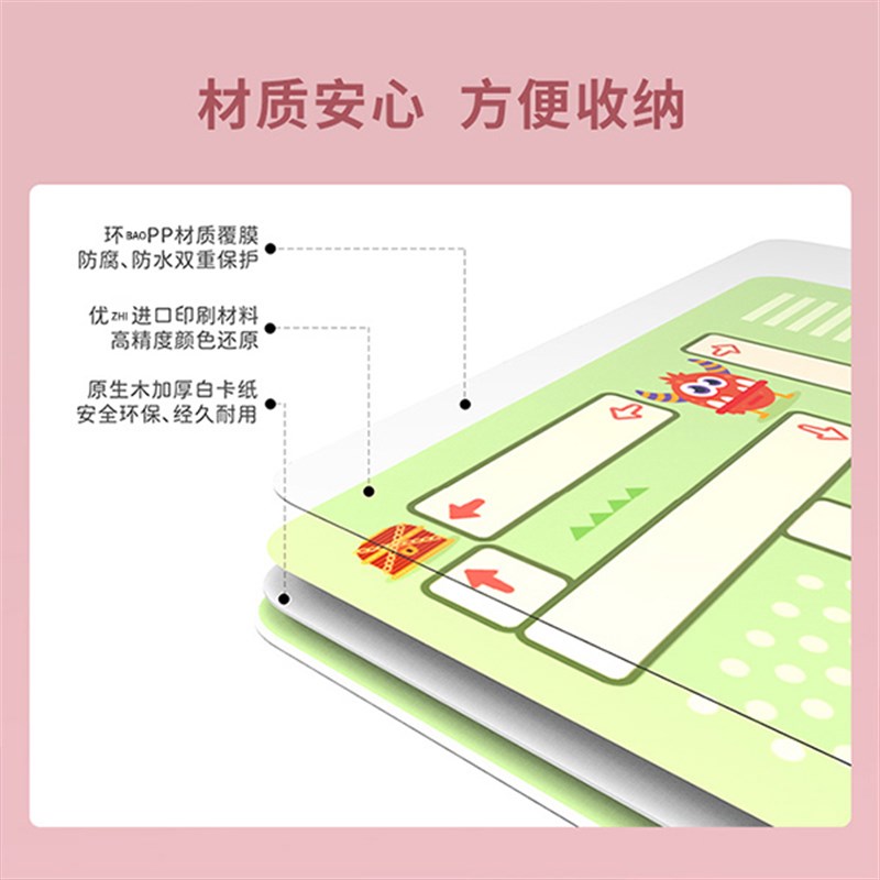 爱因思维数感方块儿童数学算术加减法教具幼儿启蒙数感思维训练