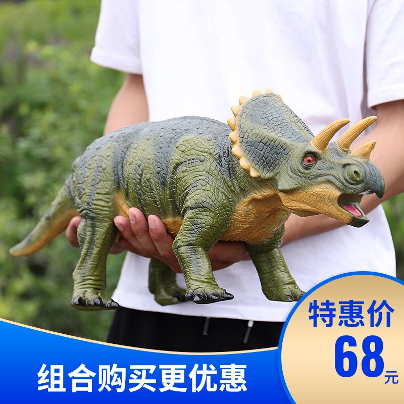 软胶超大号恐龙仿真模型动物玩偶霸王龙腕龙剑龙甲龙角翼龙