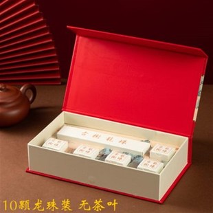 古树手工龙珠沱茶红茶白茶颗装包装盒绿茶礼盒包装盒包装茶叶