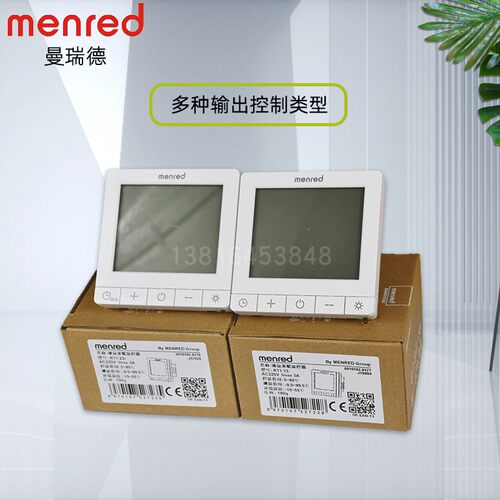 曼瑞德液晶采暖温控器大屏显示器定时