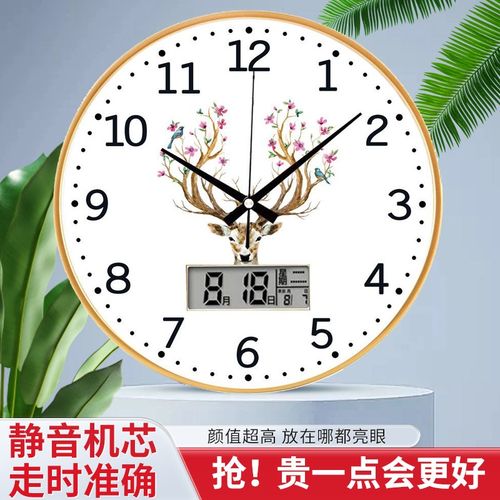 钟表挂钟客厅静音创意挂墙石英钟会议室教室卧室时钟家用墙上
