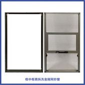 防蚊金刚网纱深圳安装 防盗纱门铝合金阳台防护网 推拉式