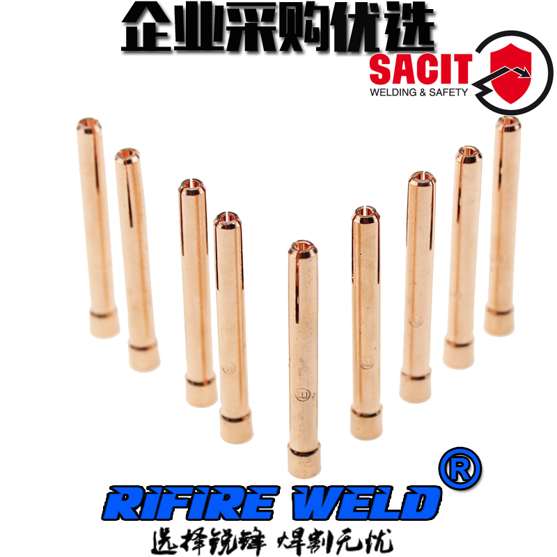 瑞凌氩弧焊枪钨针夹钨极夹铜夹氩弧焊机乌针夹wp2钨丝夹