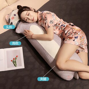 冰丝乳胶长条抱枕女生侧睡夹腿枕头男生款睡觉床上靠枕拆洗