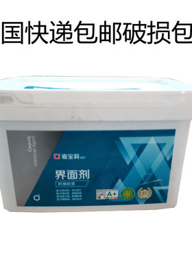 嘉宝莉防水修辅材 防潮防落 界面剂 基层处理