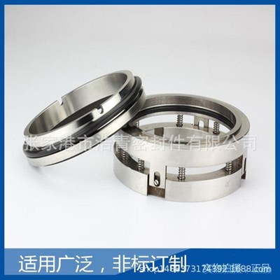 7水泵密封件不锈q钢密封件密封件泵用机械密封件