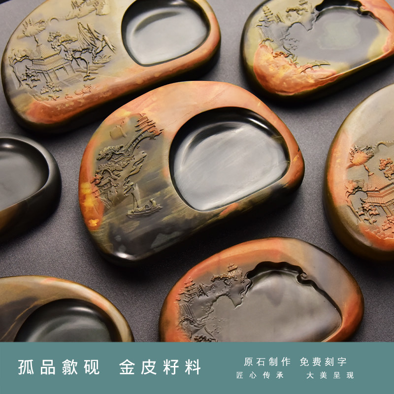 非遗歙砚名师作品山水题材金皮籽料歙砚并肩老坑龙尾礼品砚台收藏