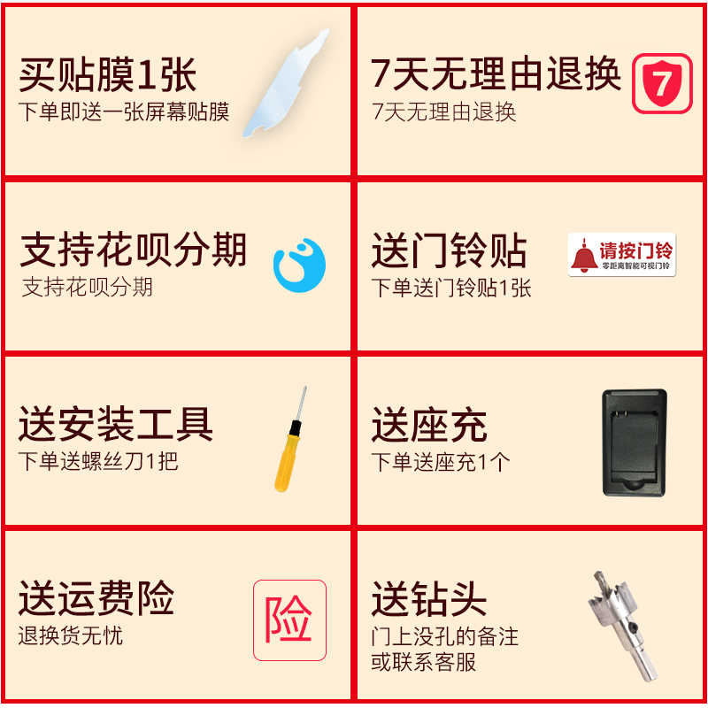 零距离猫眼监控摄像头可视门铃家用电子无线智能猫眼门镜防盗门