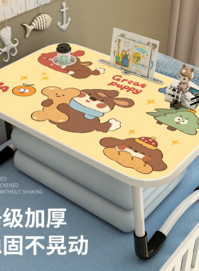 爱小狗儿床上小桌子学生宿舍铺书学习小课桌卧室阳台飘懒膝上桌笔