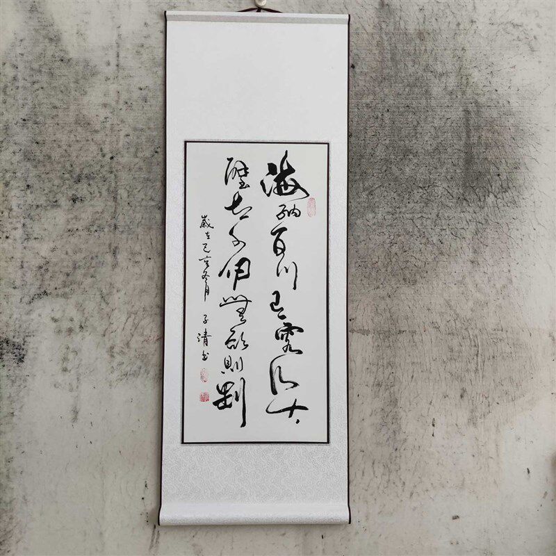海纳百川有容乃大手写书法作品真迹定制客厅办公室立轴挂画装饰画
