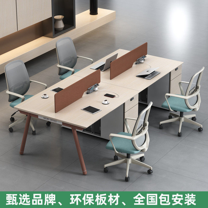 伟豪职员办公桌位卡座员工位屏风具办工桌椅现代
