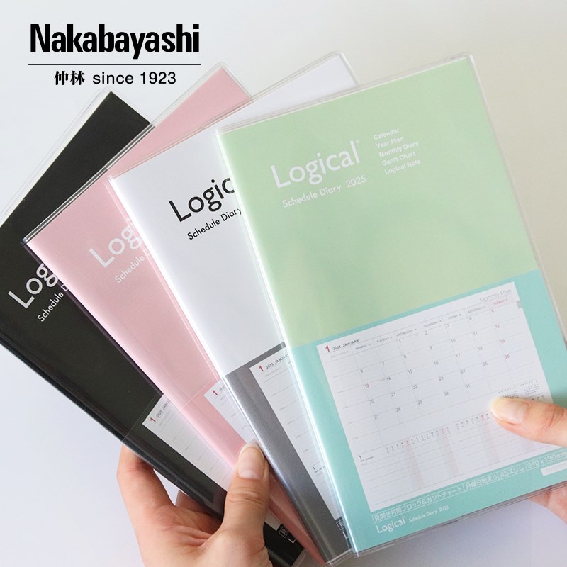 nakabayashi仲林 日程本2025年日历本计划本打卡自律本时间管理效