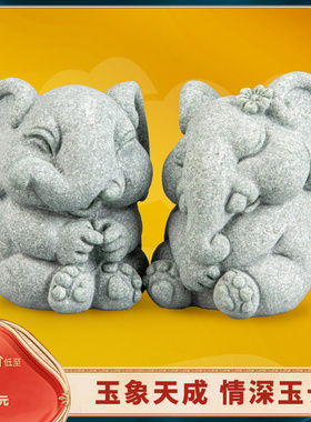 器物志大象办公客厅饰品鱼缸装饰造景青砂石茶宠精品养