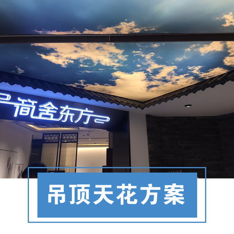 软膜布卡布灯箱广告挂墙式天超手店铝合金型材