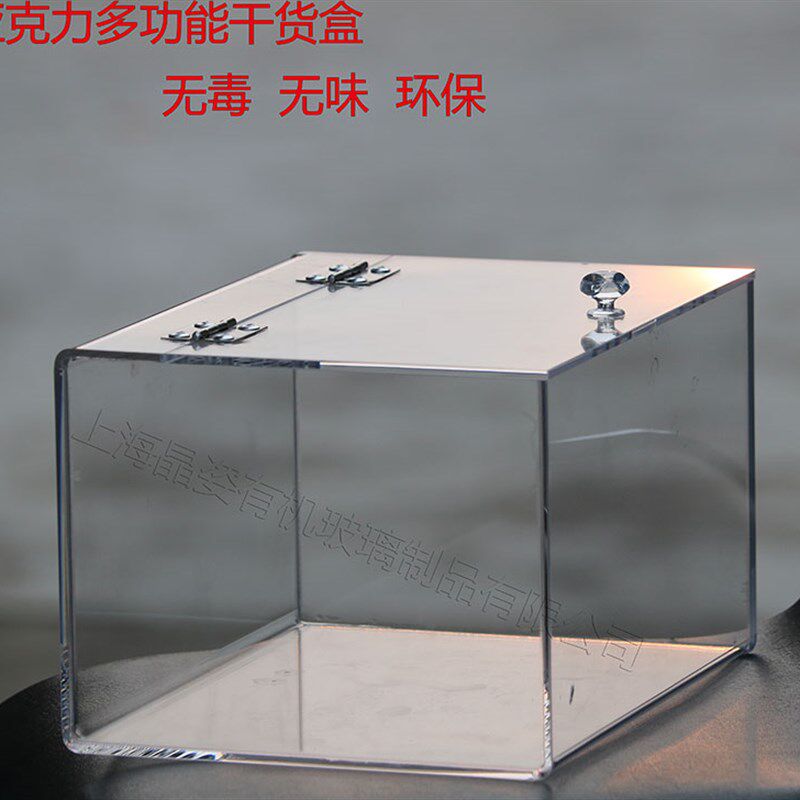 食品展示盒子罩子板材加工订做制作