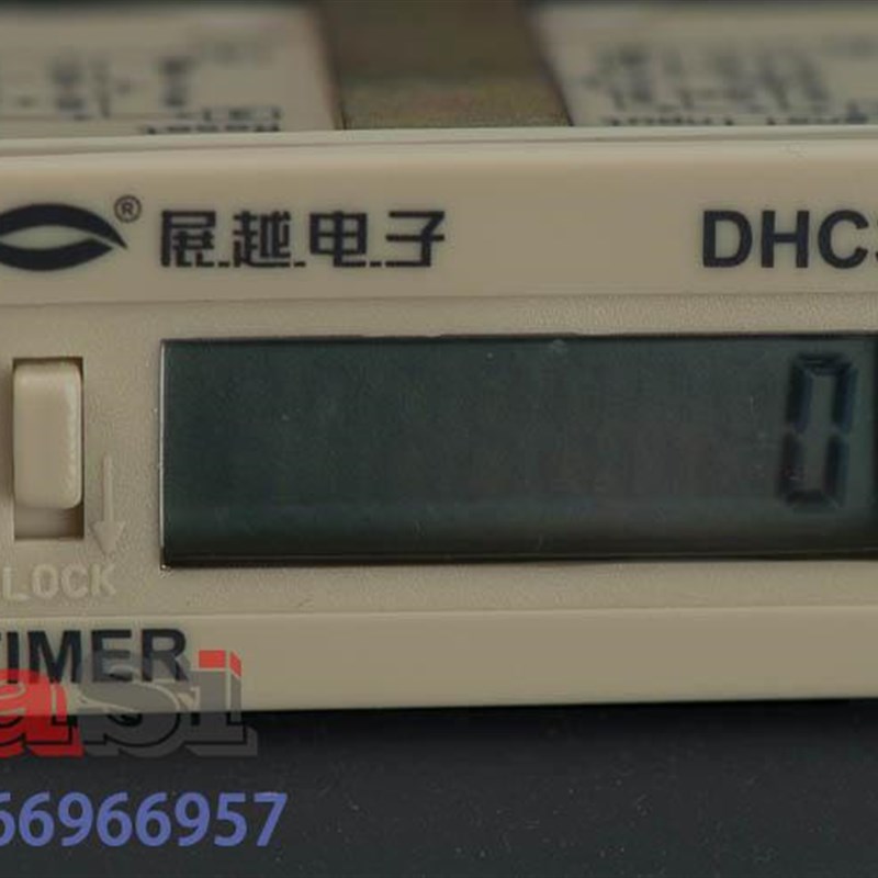 DHC5电子式数显累时器累加工业冲床用内置锂电池计时器