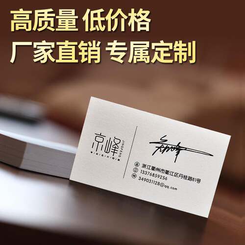 蒙特利卡白厚压凹烫金名片设计 名片制作商务端创意
