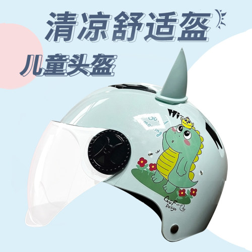 儿童盔盔夏季盔男孩季通用盔