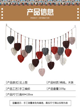 店树叶挂毯编织成品墙面装饰 幼儿园儿童房背景墙壁饰森系挂件