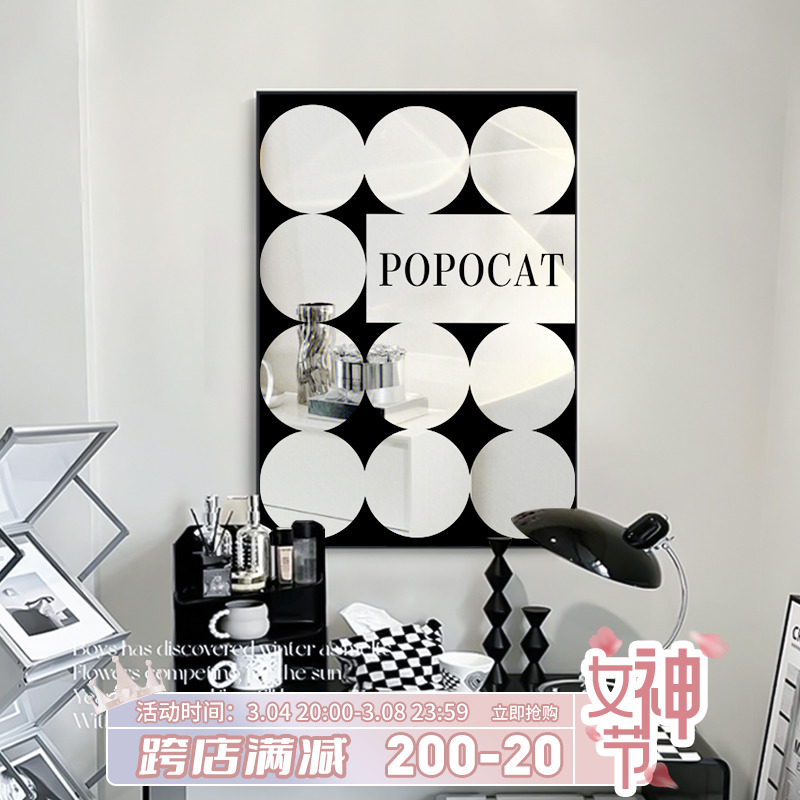 现代简约客厅几何镜子画桌面摆画高级感装饰画摆件卧室画床头挂画图片