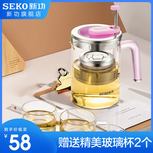 新功升降飘逸杯茶水分离泡茶壶拆洗茶具键过冲茶壶