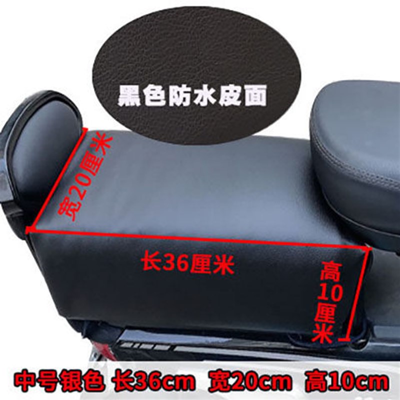 代驾电动车后座加高加宽减震坐垫电瓶车后坐加厚载人后增高座垫子