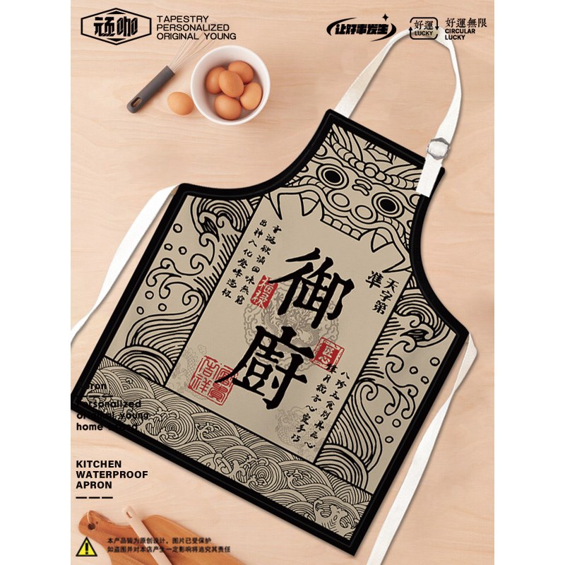 饭店服务员工作服围裙 复古国风御厨银票夜市大排档透气耐脏围腰