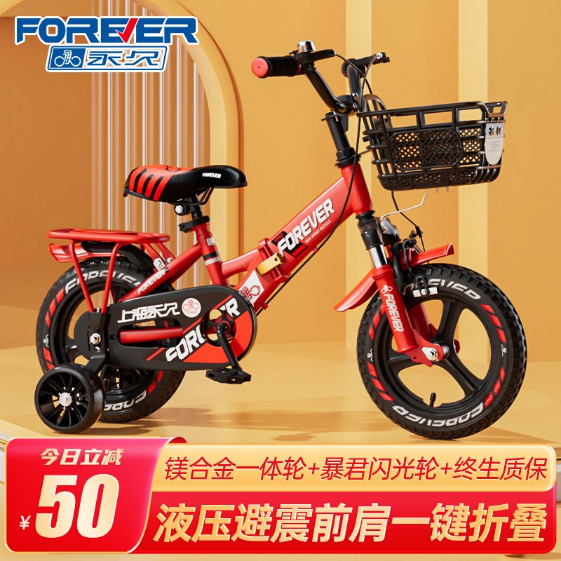 儿童自行永久座椅脚踏单小男孩公款女童