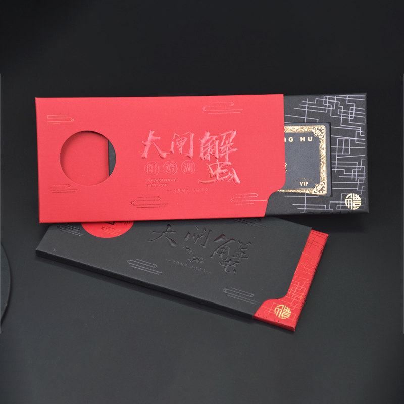 大闸蟹卡礼品卡订制螃蟹提货卡制作鲜蟹礼卡蟹礼品抽拉包磁吸固城