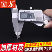 龙.米 塑钢门门滑轮推拉移门铝门 支