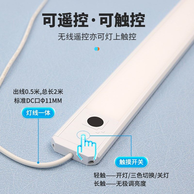 遥控台灯学习桌学生写作业儿童阅读书桌灯磁吸灯条ld护眼灯,家装灯饰光源,阅读台灯(护眼灯/写字灯),淘宝优惠券,粉丝福利购,淘宝优惠卷