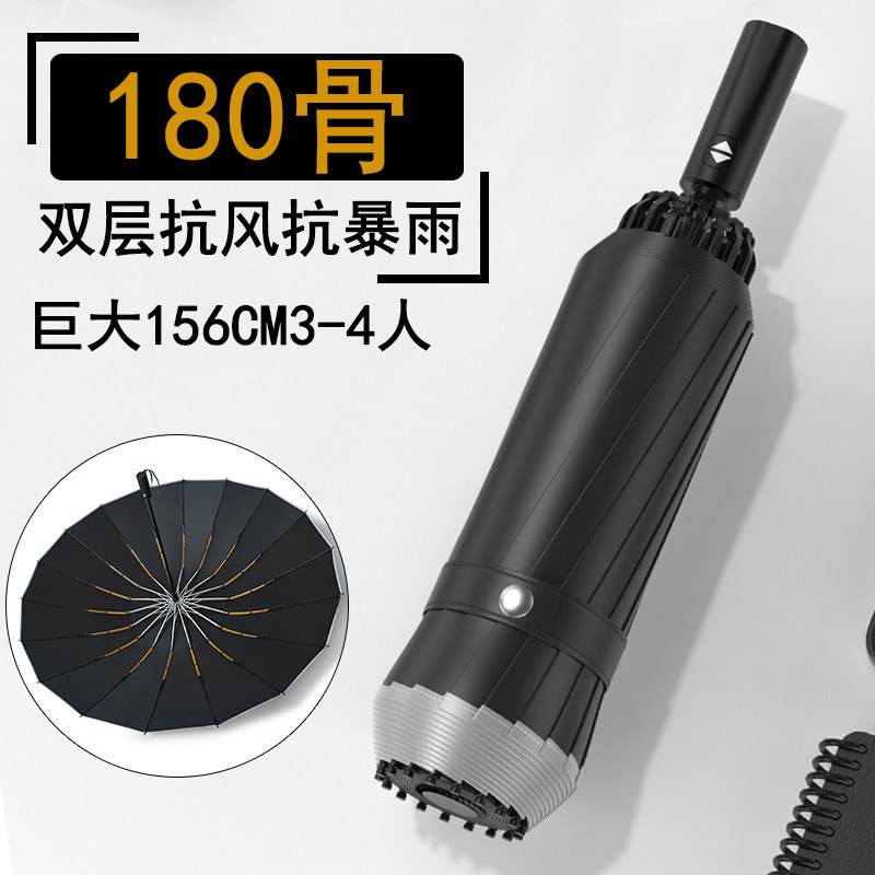 雨伞特大号全自动层男士三人反向伞加大加厚加固抗暴雨晴雨,居家日用,伞,淘宝优惠券,粉丝福利购,淘宝优惠卷