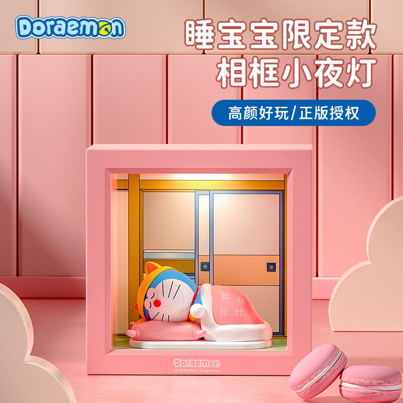 哆啦梦相框充电夜灯玩物台灯女生书桌感应床灯氛围