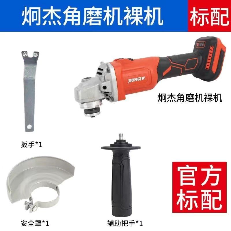 炯杰无刷充电角池切割抛光充电磨光打磨充电器,五金/工具,角磨机,淘宝优惠券,粉丝福利购,淘宝优惠卷