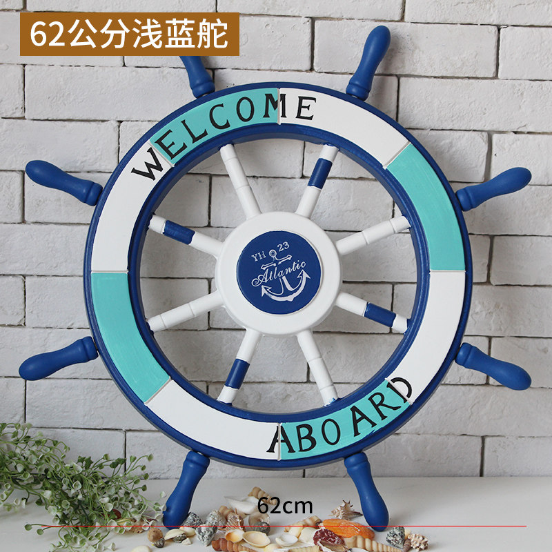 地中海风格船舵装饰壁挂方向盘实木质客厅儿童房挂件背景墙饰,家居饰品,壁饰,淘宝优惠券,粉丝福利购,淘宝优惠卷