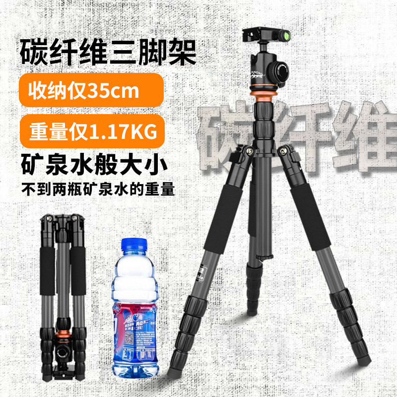 斯德朗博利碳纤维相脚架全景云台微单反摄影摄像手支架