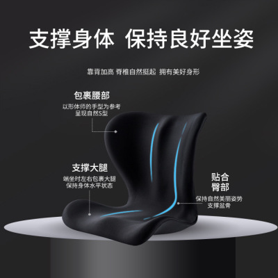 花瓣护腰坐垫坐姿矫正防驼背美臀靠椅办公室久坐不累减压提臀