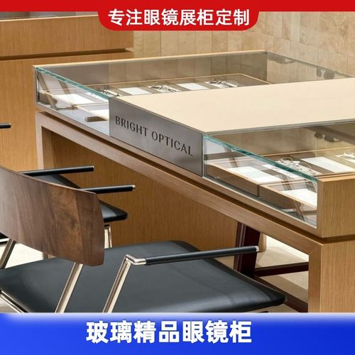 眼镜店展示柜 金属眼镜中岛柜台 精品木纹陈列柜货架