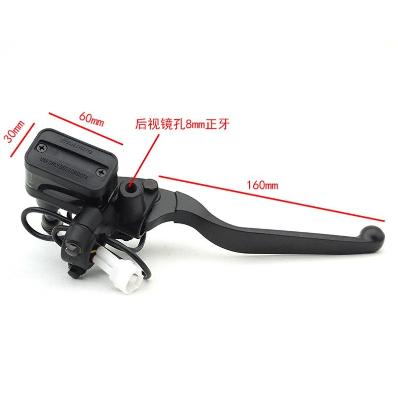 赛鸽黑骑士电动车碟刹上泵B2BE刹车泵手把防水断电关上泵