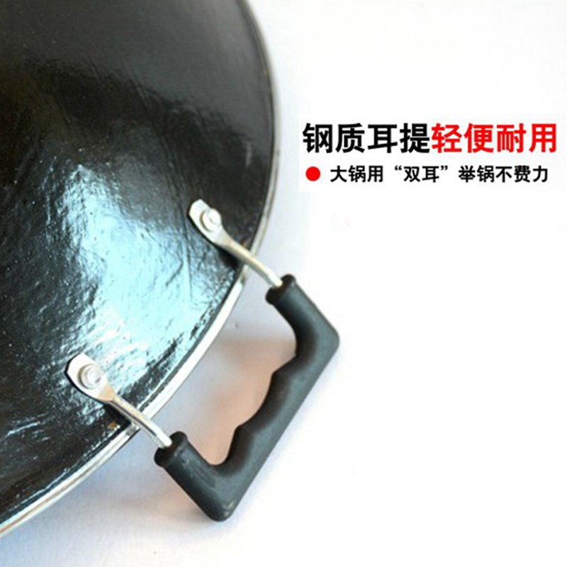 无涂层炒锅传统老式双耳生铁锅燃气炉专用圆底不粘少油烟炒菜锅