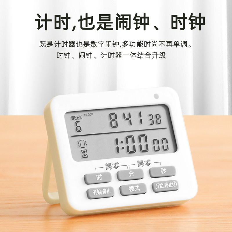 静音计时器提醒器学生做题学习考研闹钟电子钟时间管理定时器倒,家居饰品,台钟/闹钟,淘宝优惠券,粉丝福利购,淘宝优惠卷
