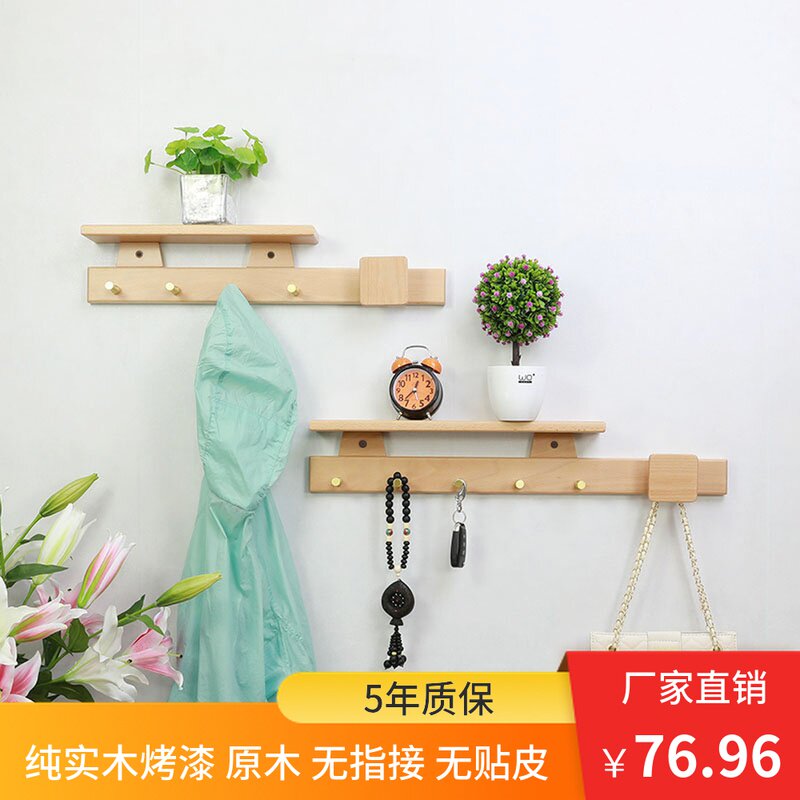 玲杰壁挂挂钩墙上挂衣架挂衣钩挂勾门后玄