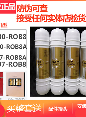 水之净水器韩式快插棉JJO J