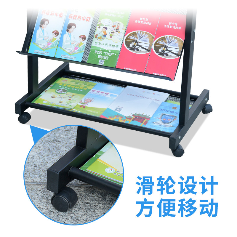 宣传单摆放架资料架展示架书报杂志架海报架落地展架彩页报刊架子
