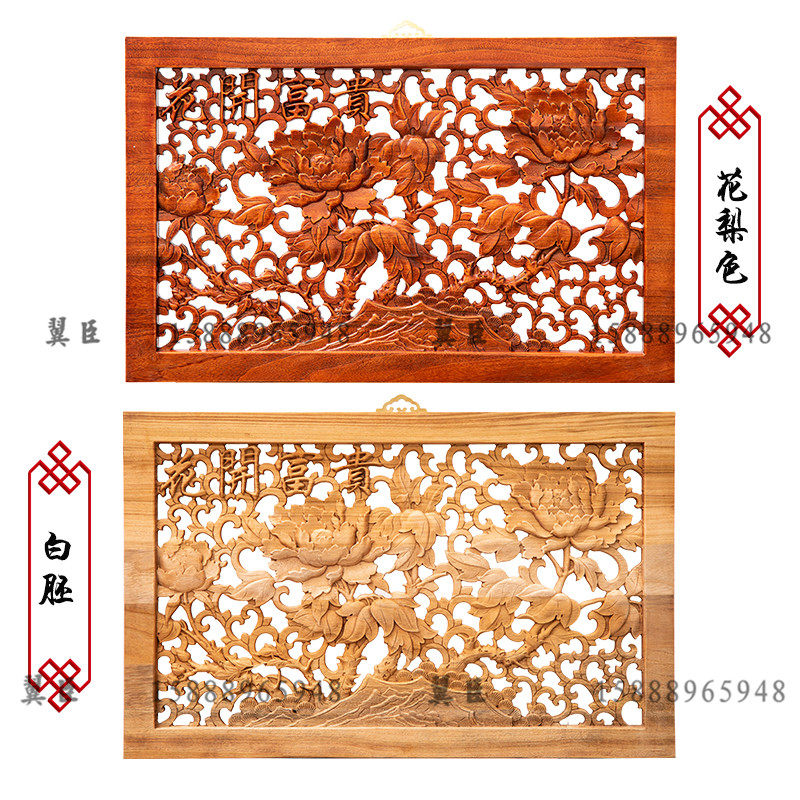 东阳木雕香樟实木新电视沙发背景墙长方形房间卧室墙壁装饰品