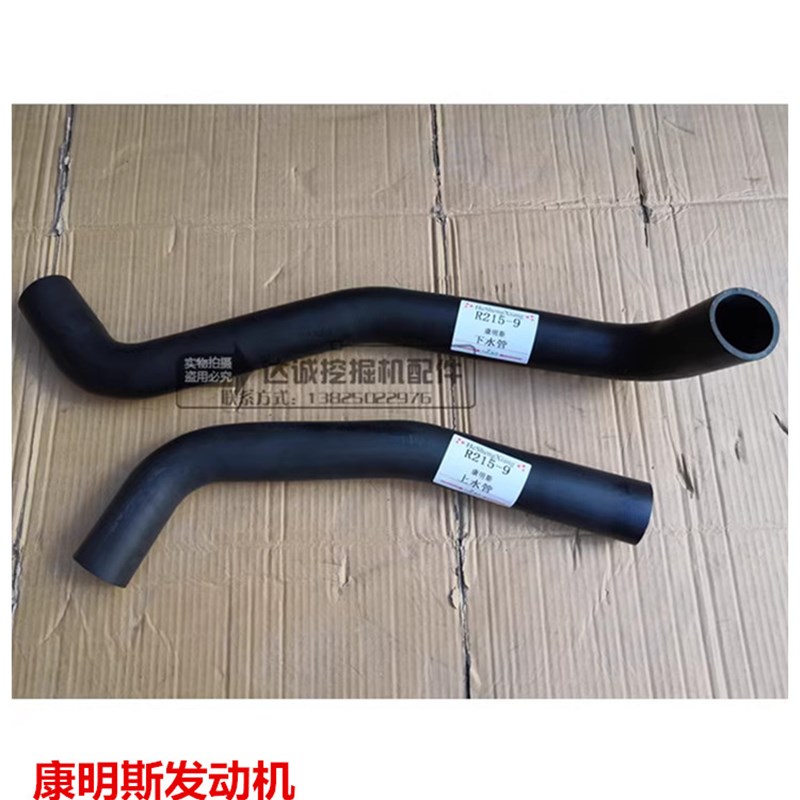现代R215-9 R215-9T水管康明斯三菱发动机水箱上下水管挖掘机配件